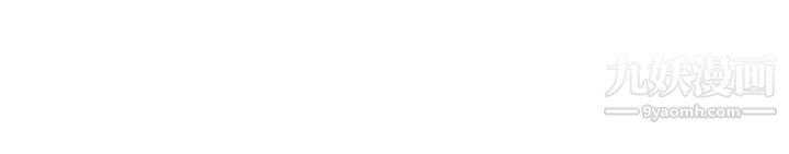 現上教學第3話-現學現賣，撲倒公司同事!