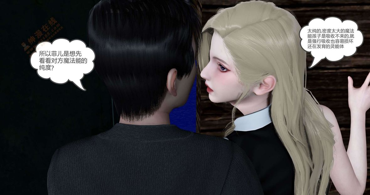 [3D]绿妻奴第5话