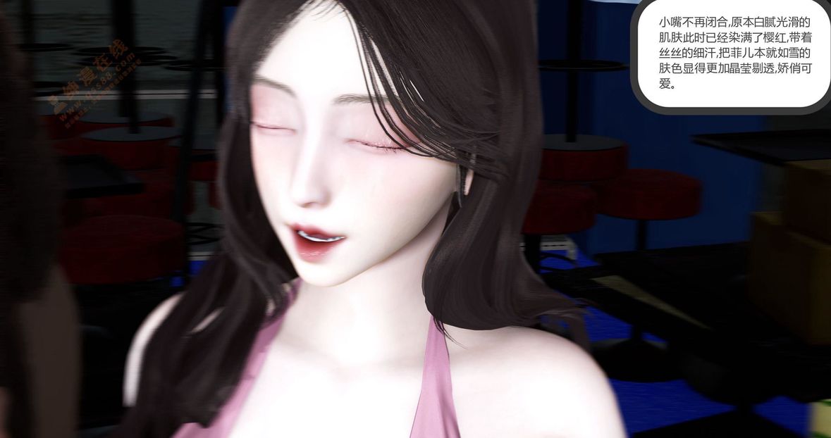 [3D]绿妻奴第5话