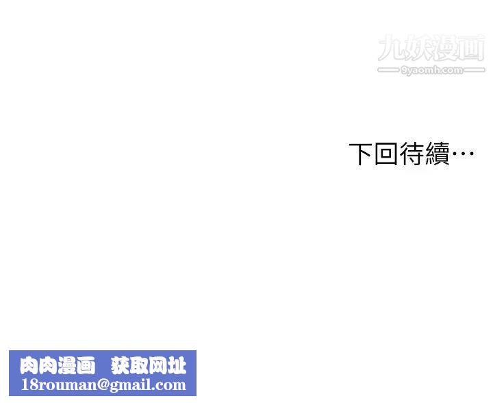 现上教学第4话-第一堂实作课:清纯系女编辑