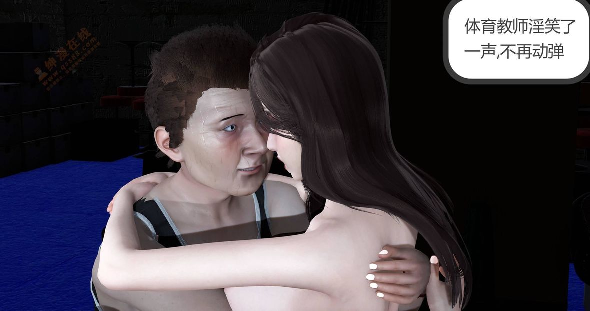 [3D]绿妻奴第5话