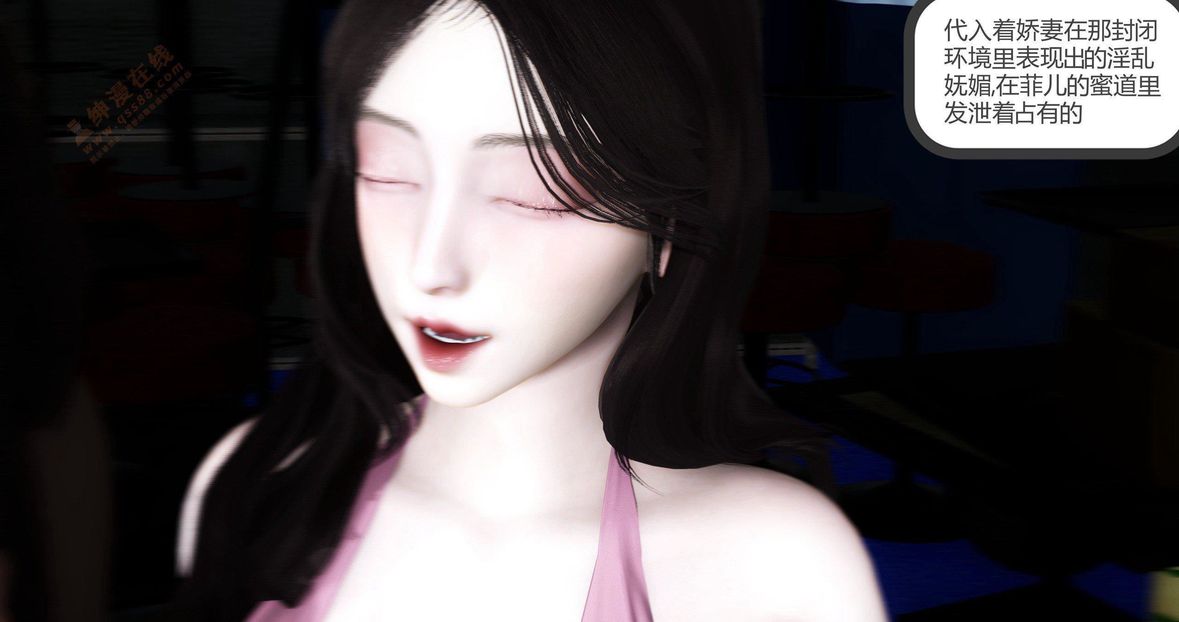 毫无保留的她第37话