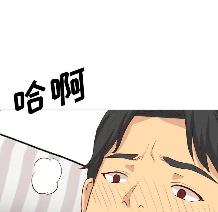 毫无保留的她第37话