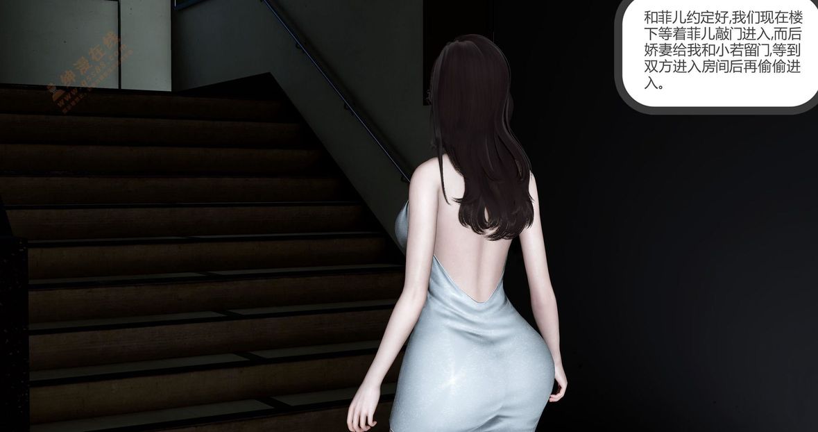 [3D]绿妻奴第6话