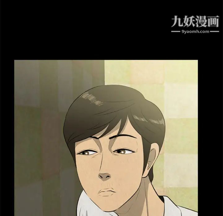 屍去本性第17話