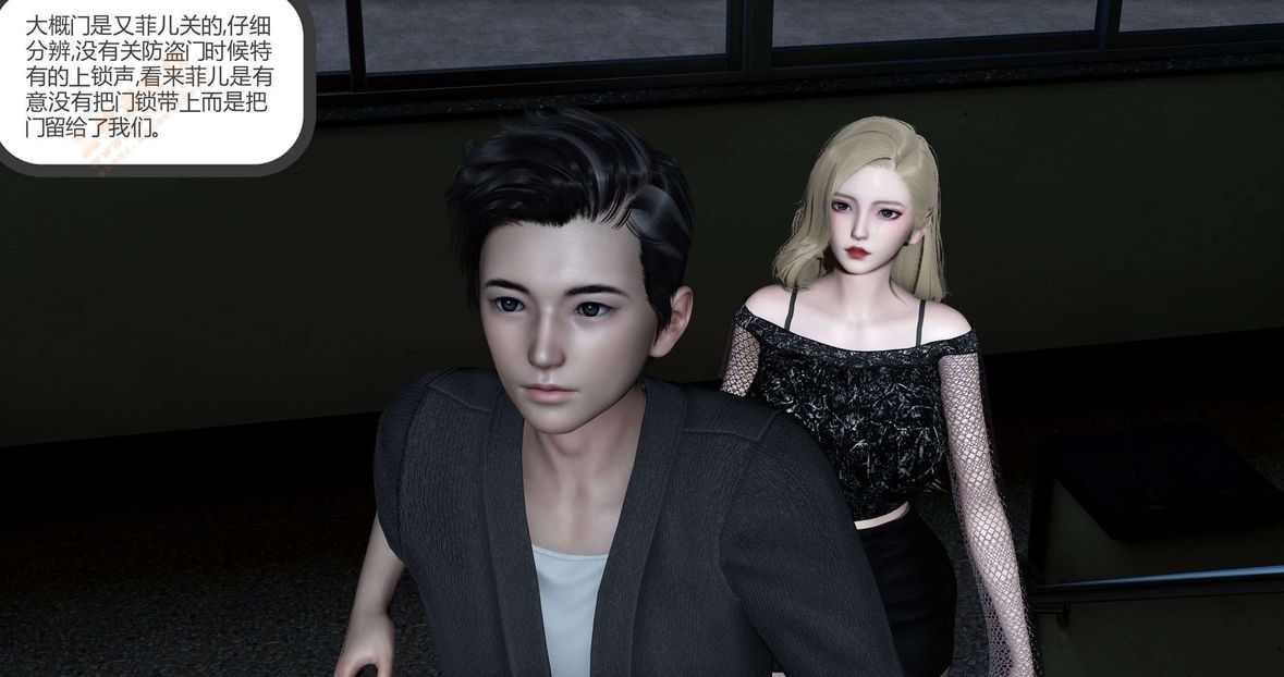 [3D]绿妻奴第6话