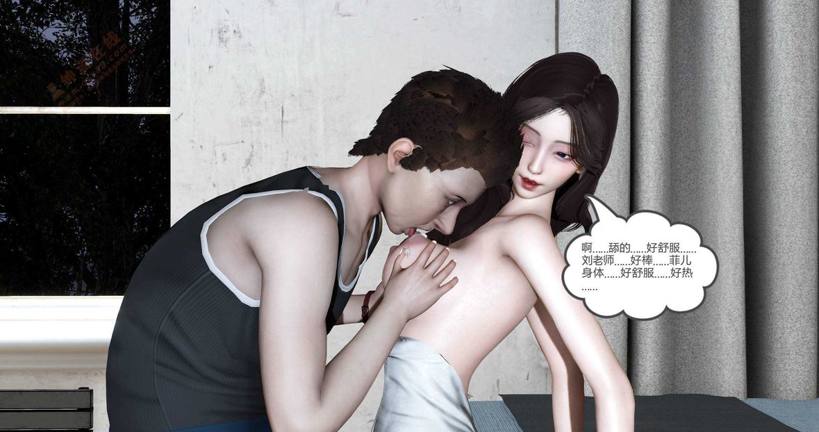 [3D]绿妻奴第6话