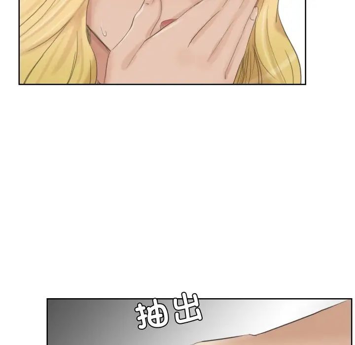 爱上属于别人的妳第26话