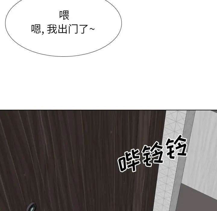 毫无保留的她第38话