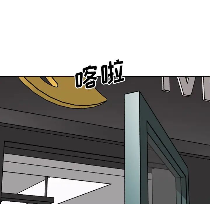 毫無保留的她第38话