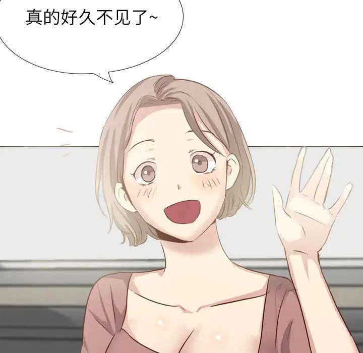 毫无保留的她第38话