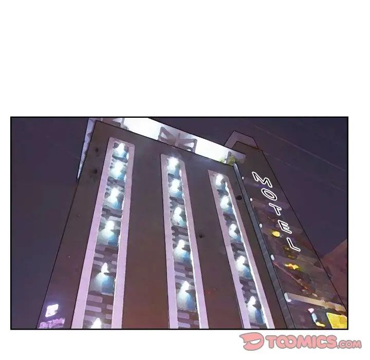 爱上属于别人的妳第26话