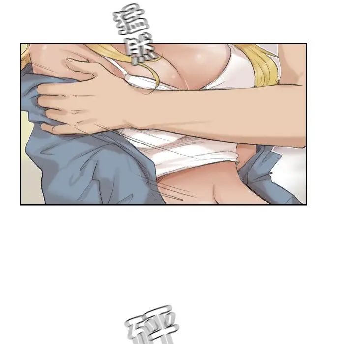 爱上属于别人的妳第26话