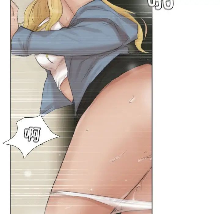 爱上属于别人的妳第26话