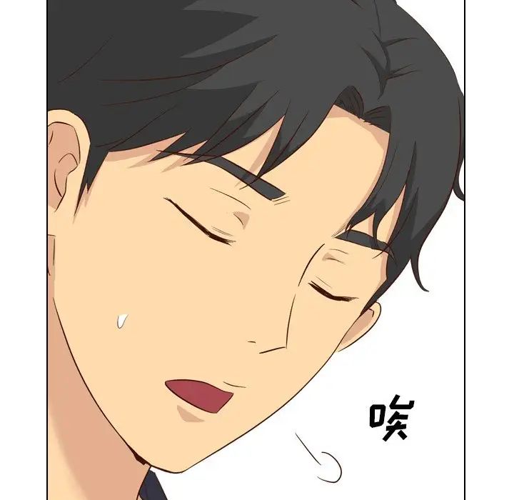 毫无保留的她第38话