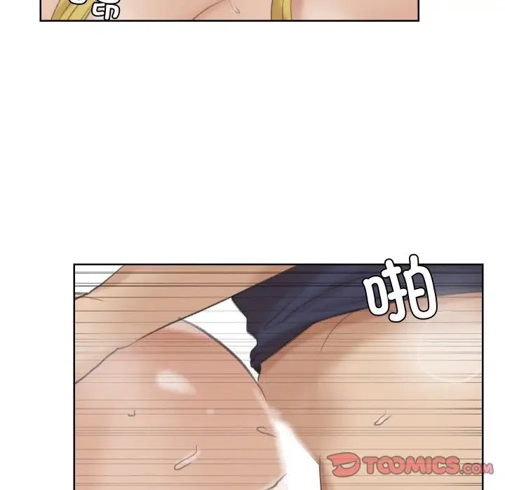 爱上属于别人的妳第26话