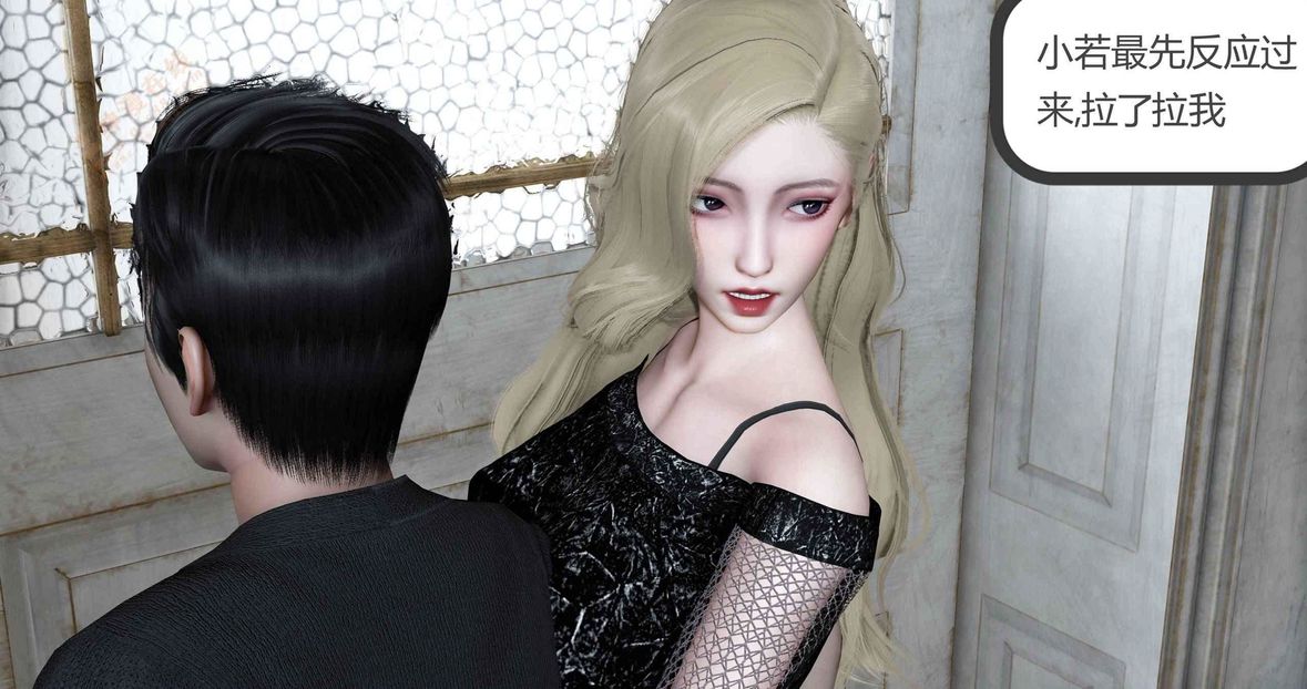 [3D]绿妻奴第6话