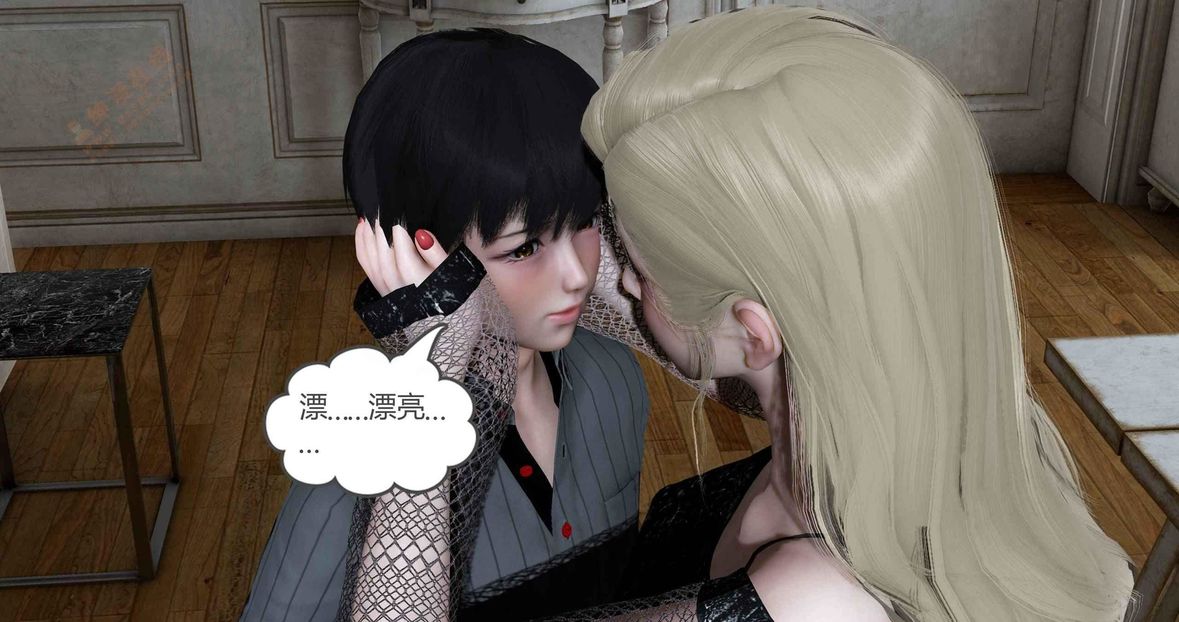 [3D]绿妻奴第6话