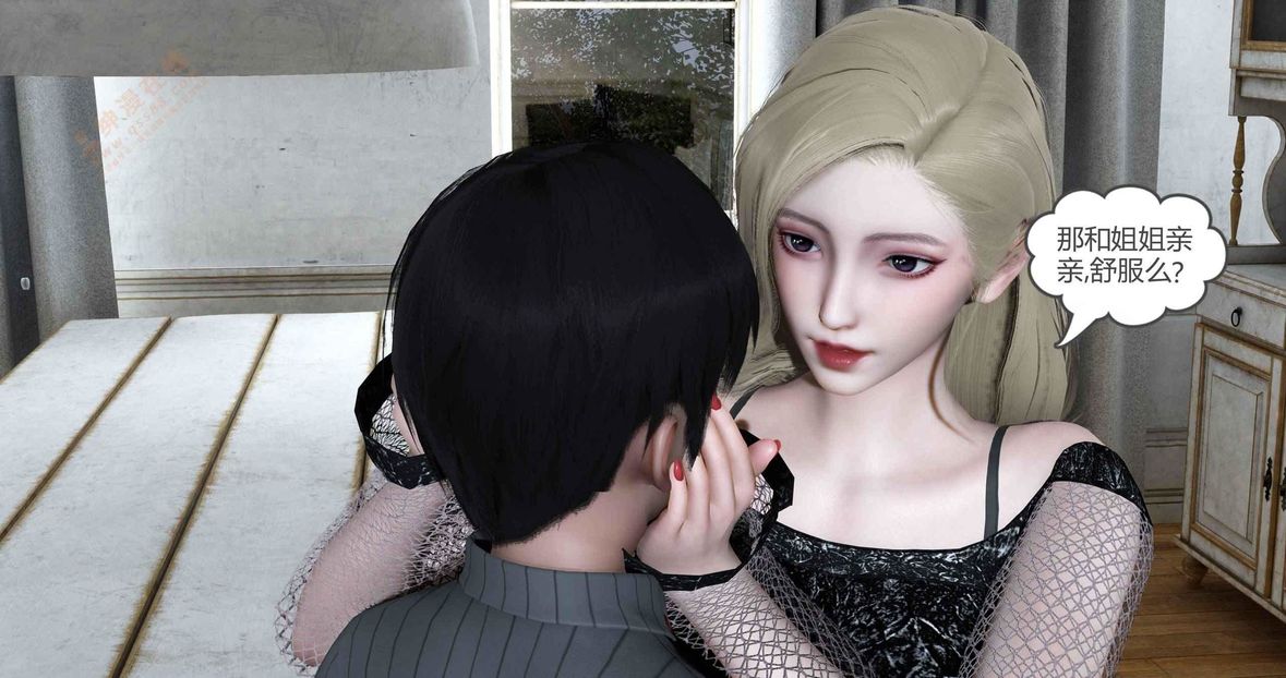 [3D]绿妻奴第6话