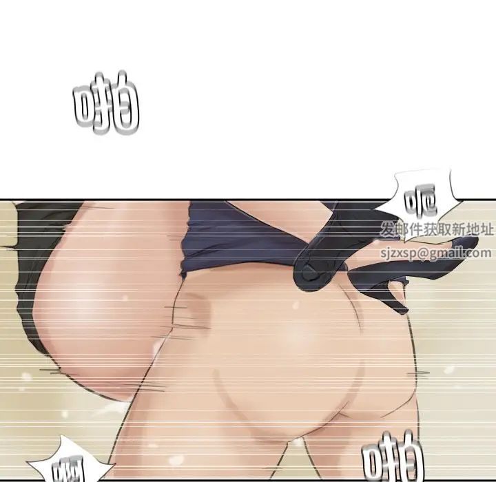 愛上屬於別人的妳第27話