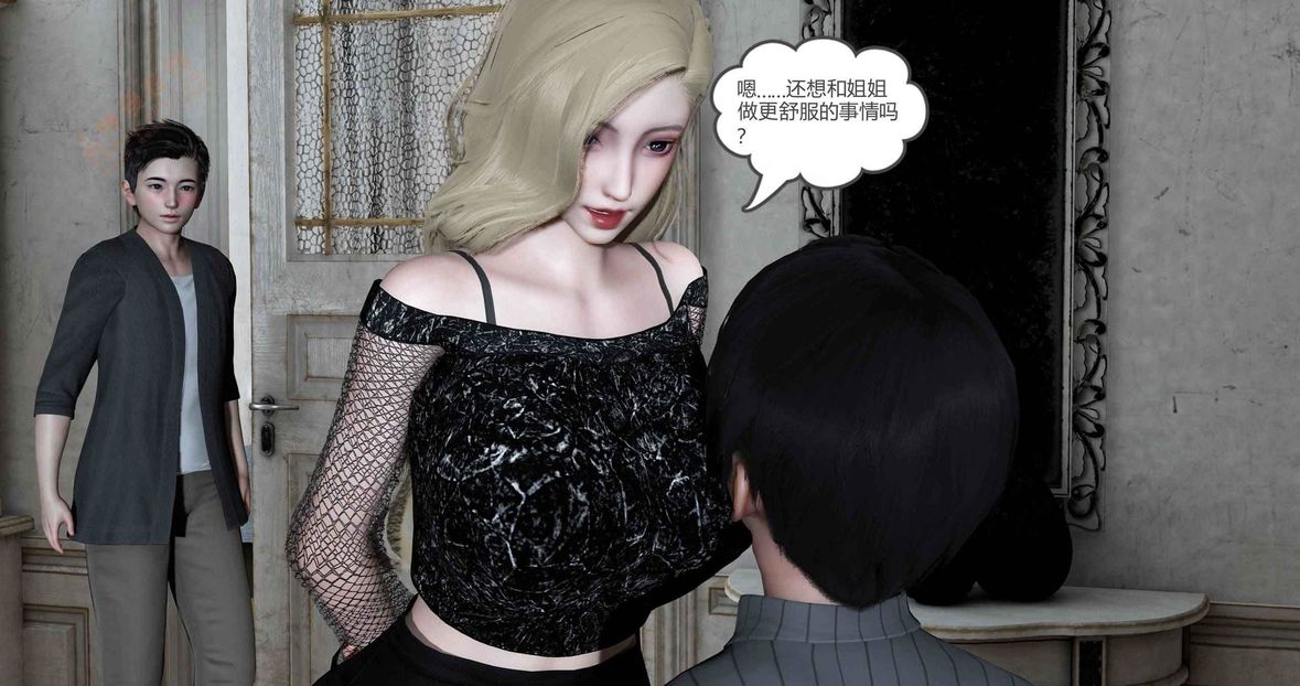 [3D]绿妻奴第6话