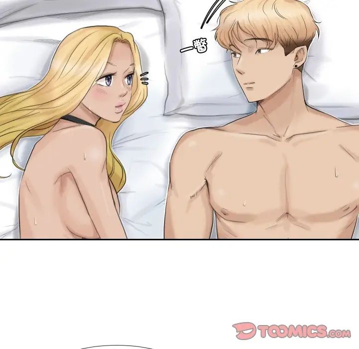 爱上属于别人的妳第27话