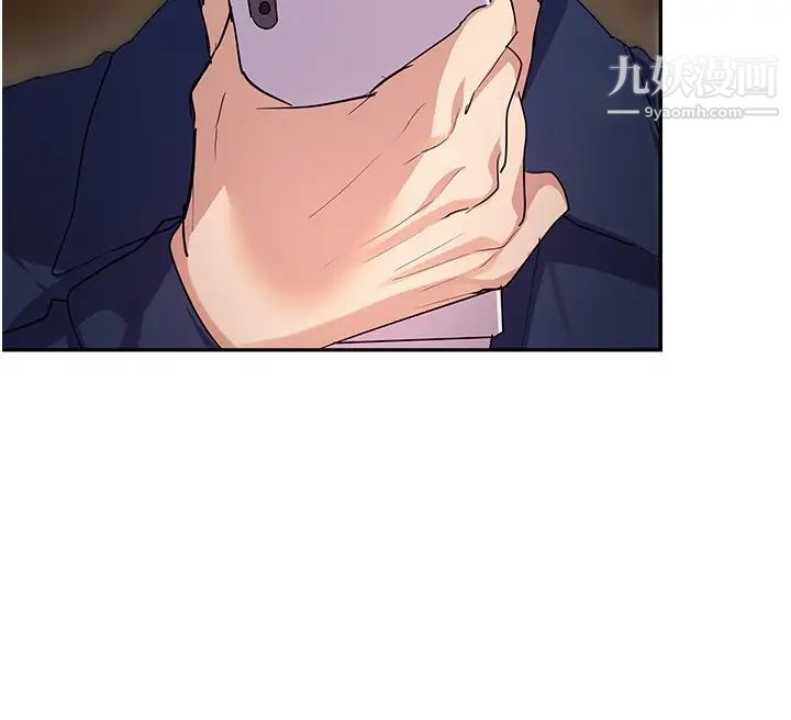 現上教學第11話-為瞭作品我願意獻身!