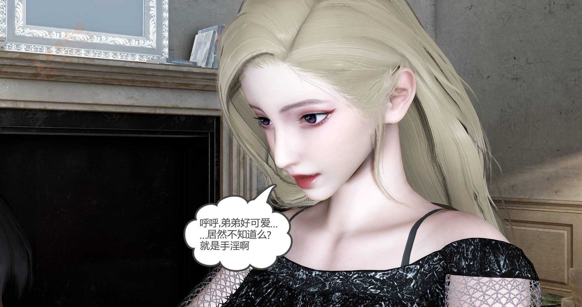 [3D]绿妻奴第6话