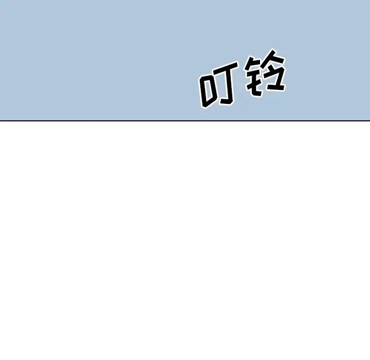 毫无保留的她第38话