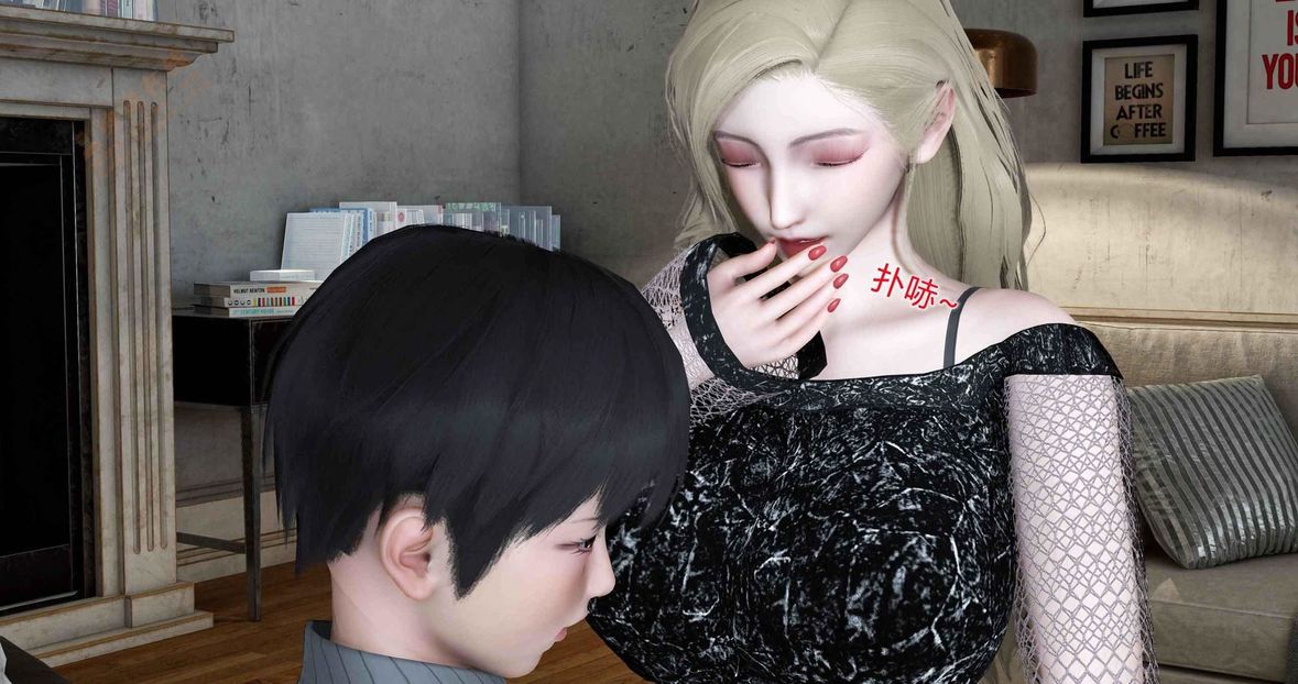 [3D]綠妻奴第6話