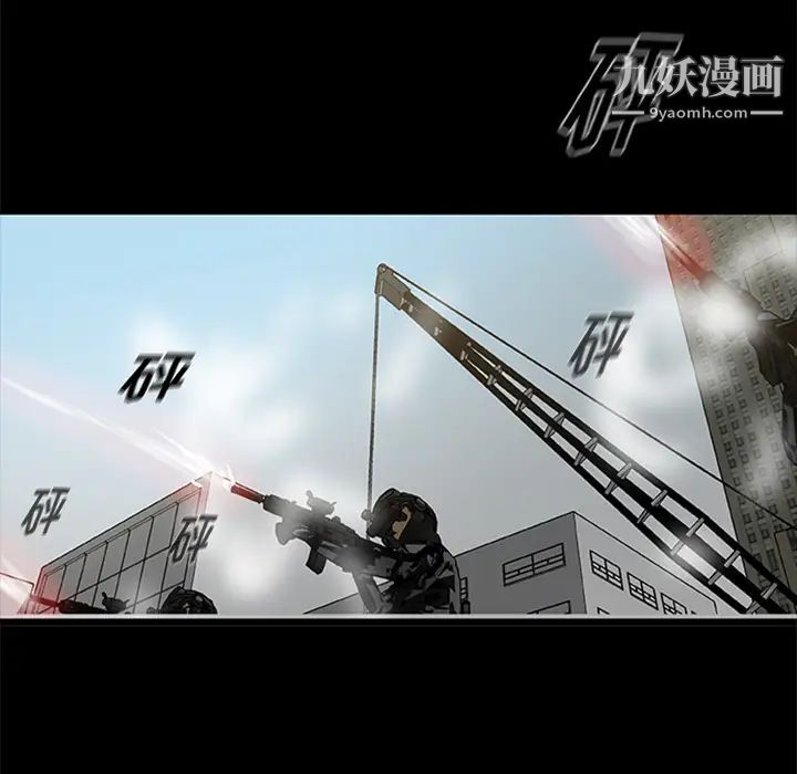 屍去本性第19話