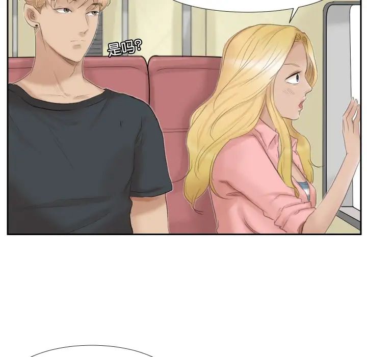 愛上屬於別人的妳第27話