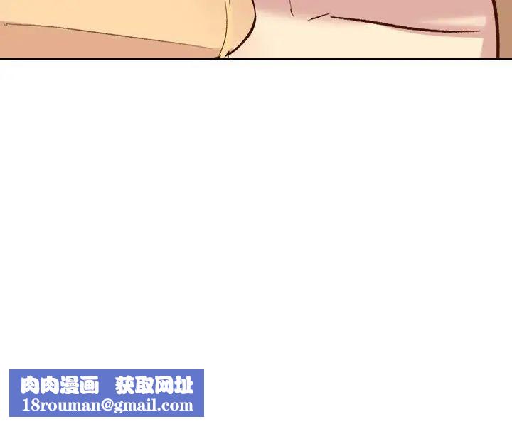 毫无保留的她第38话