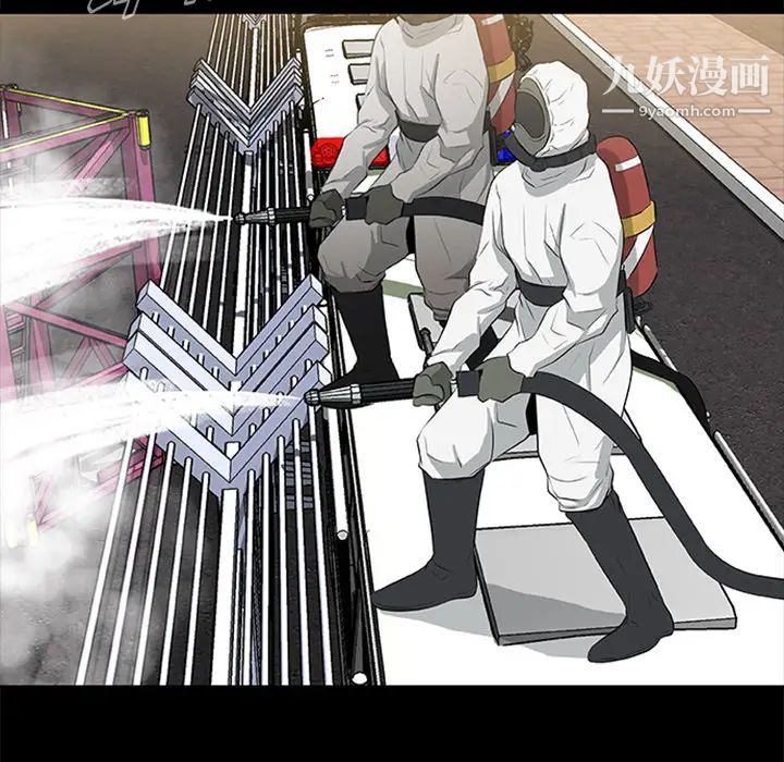 屍去本性第19話