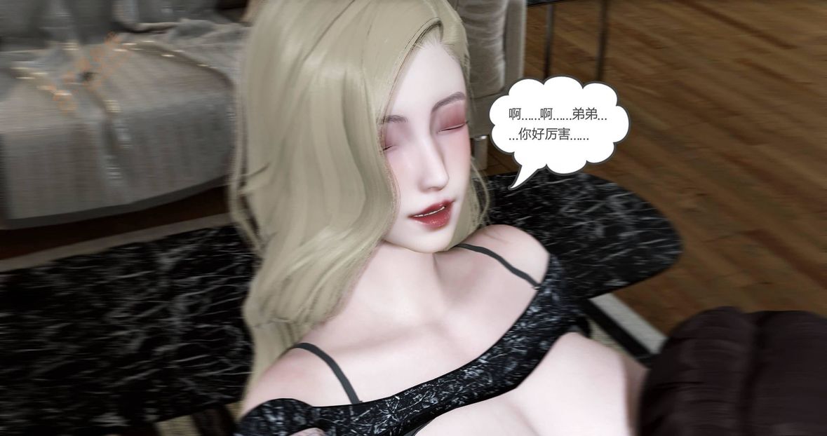 [3D]綠妻奴第6話