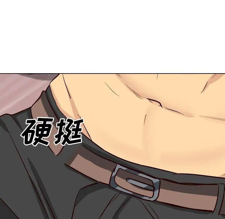 毫無保留的她第39话