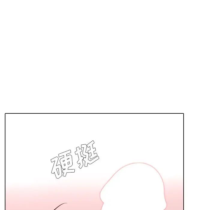 毫无保留的她第39话