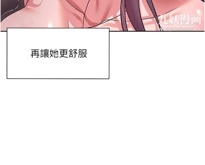 现上教学第13话-喷到床单都湿瞭…