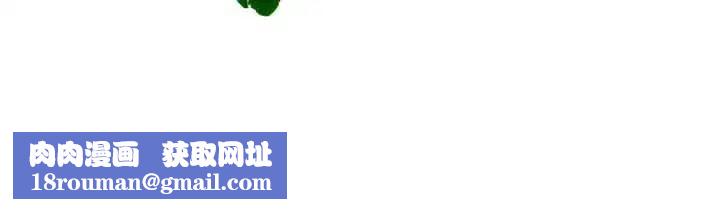 爱上属于别人的妳第28话