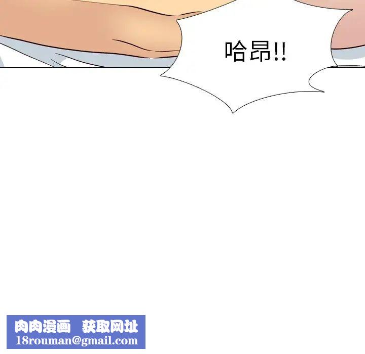 毫无保留的她第39话