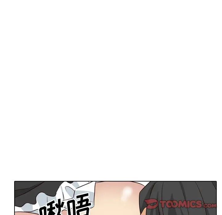 毫无保留的她第39话