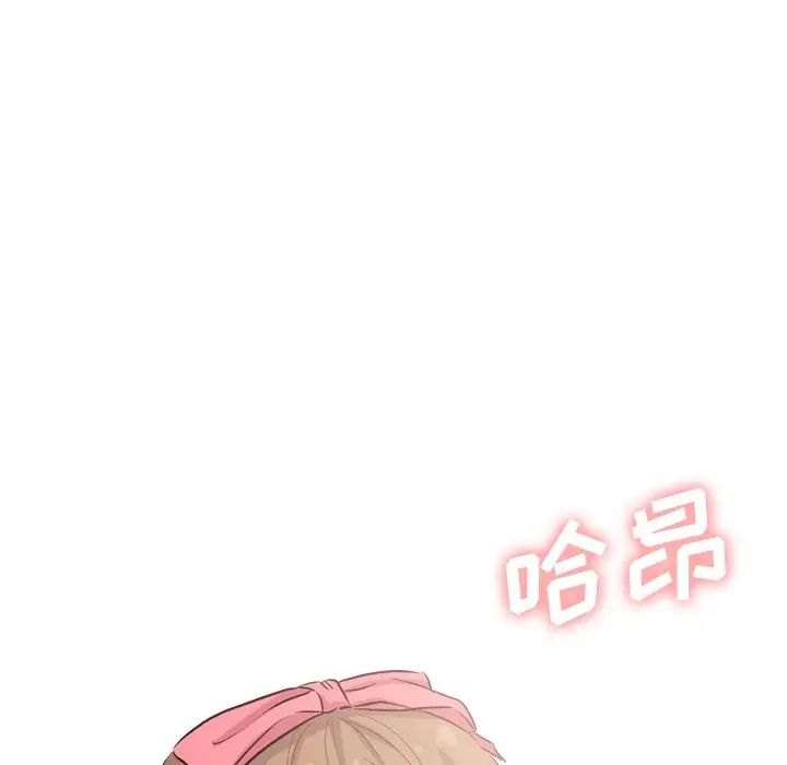 毫無保留的她第39话