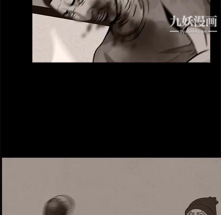 尸去本性第20话