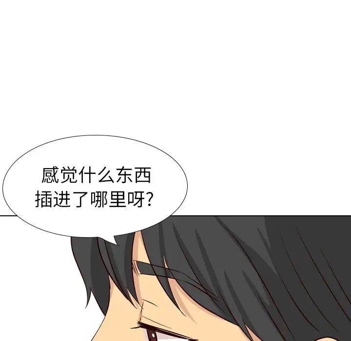 毫无保留的她第39话