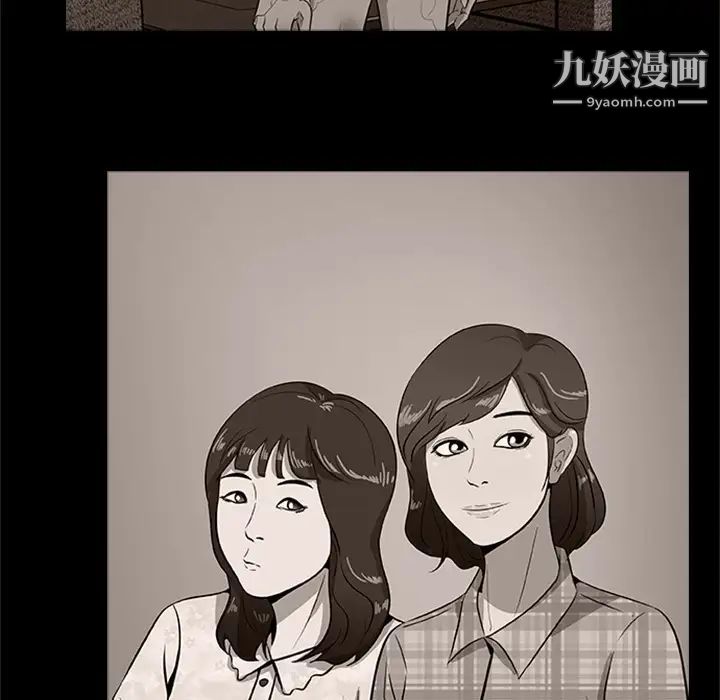 尸去本性第20话