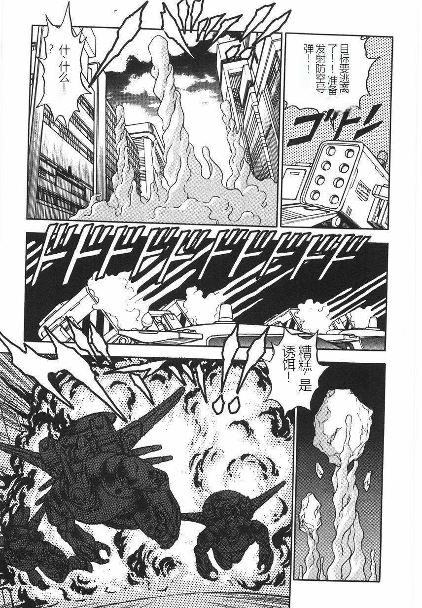 スーパーロイド爱I耻辱奴隷编[中国翻訳]スーパーロイド爱I耻辱奴隷编[中国翻訳]