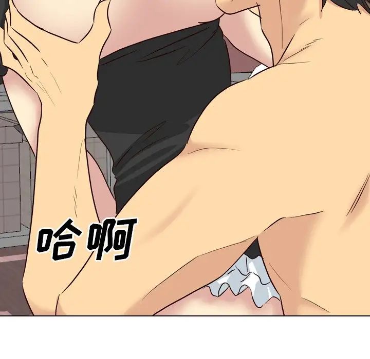 毫无保留的她第39话