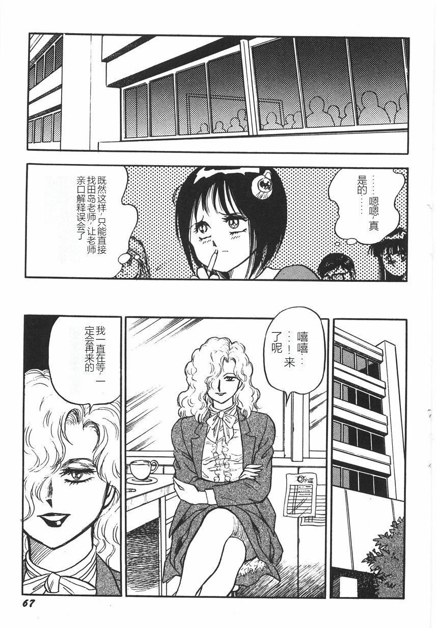 スーパーロイド愛I恥辱奴隷編[中國翻訳]スーパーロイド愛I恥辱奴隷編[中國翻訳]