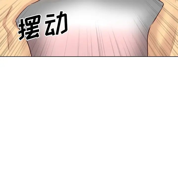 毫無保留的她第40话-最終話（完结）