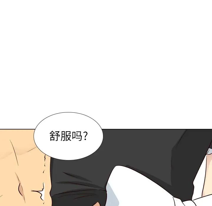 毫无保留的她第40话-最终话（完结）